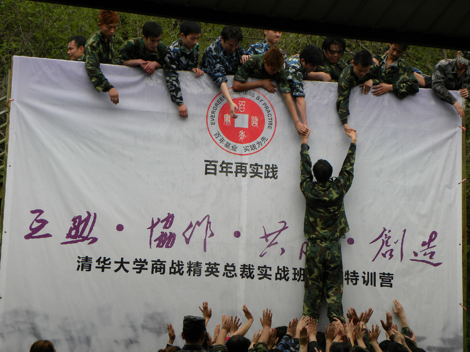 深洲員工野營訓練 (4).JPG