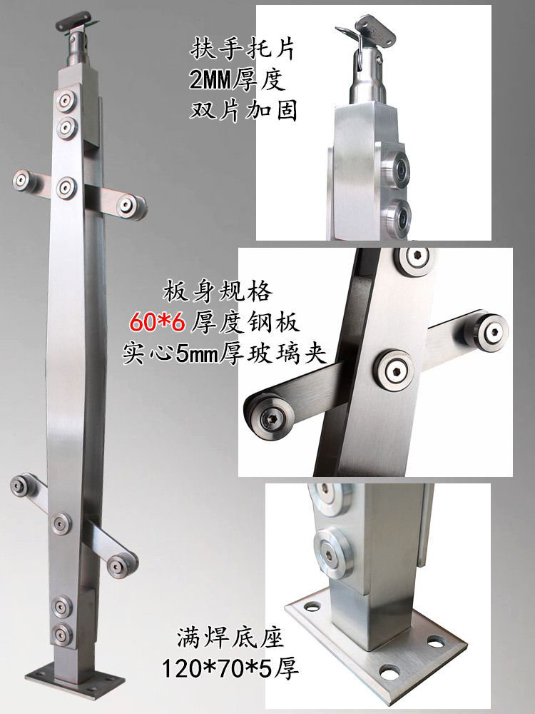 不銹鋼立柱底座的常規(guī)尺寸