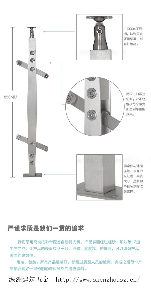 商場不銹鋼立柱的詳細解說